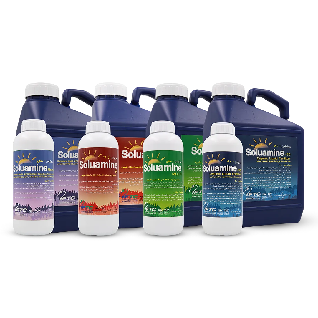 سوليامين Soluamine